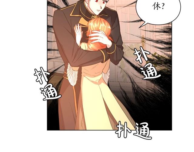 露西亚-攻略公爵计划韩漫全集-第44话 花的含义无删减无遮挡章节图片 