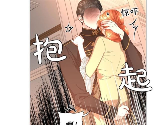 露西亚-攻略公爵计划韩漫全集-第44话 花的含义无删减无遮挡章节图片 