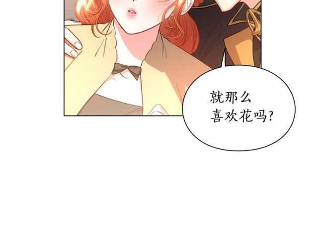 露西亚-攻略公爵计划韩漫全集-第44话 花的含义无删减无遮挡章节图片 