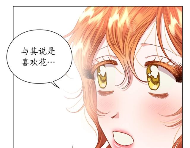 露西亚-攻略公爵计划韩漫全集-第44话 花的含义无删减无遮挡章节图片 