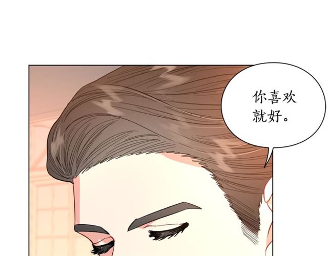 露西亚-攻略公爵计划韩漫全集-第44话 花的含义无删减无遮挡章节图片 