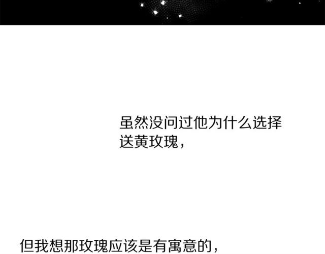 露西亚-攻略公爵计划韩漫全集-第44话 花的含义无删减无遮挡章节图片 