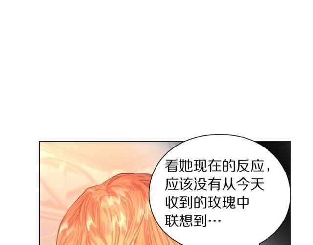 露西亚-攻略公爵计划韩漫全集-第44话 花的含义无删减无遮挡章节图片 