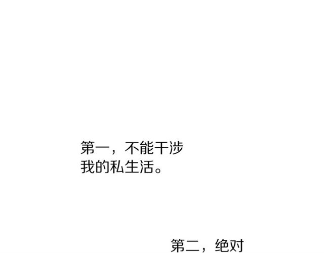 露西亚-攻略公爵计划韩漫全集-第44话 花的含义无删减无遮挡章节图片 