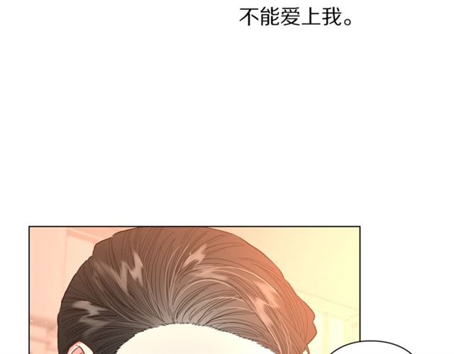 露西亚-攻略公爵计划韩漫全集-第44话 花的含义无删减无遮挡章节图片 