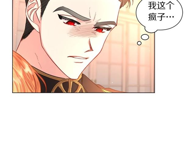 露西亚-攻略公爵计划韩漫全集-第44话 花的含义无删减无遮挡章节图片 