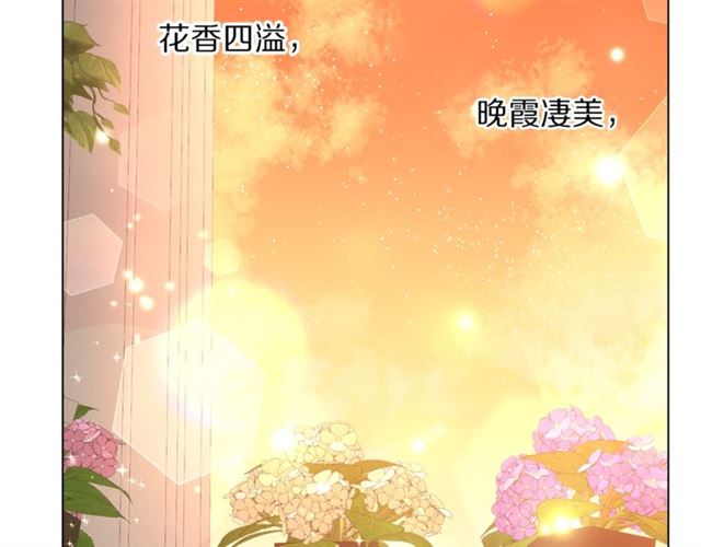 露西亚-攻略公爵计划韩漫全集-第44话 花的含义无删减无遮挡章节图片 