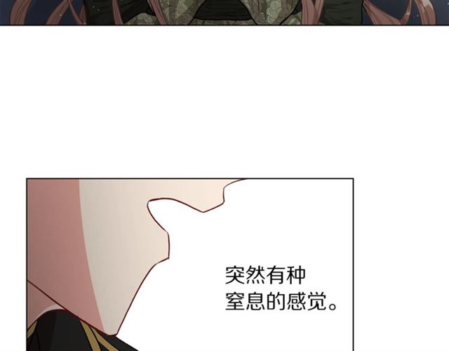 露西亚-攻略公爵计划韩漫全集-第44话 花的含义无删减无遮挡章节图片 