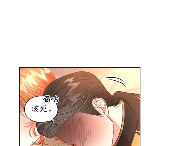 露西亚-攻略公爵计划韩漫全集-第44话 花的含义无删减无遮挡章节图片 