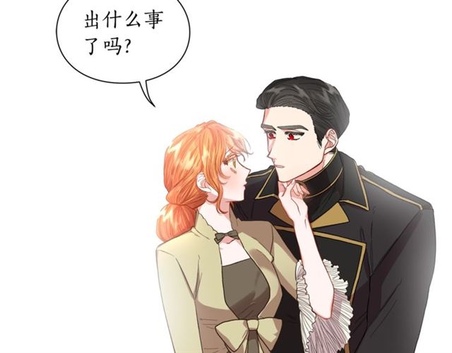 露西亚-攻略公爵计划韩漫全集-第44话 花的含义无删减无遮挡章节图片 