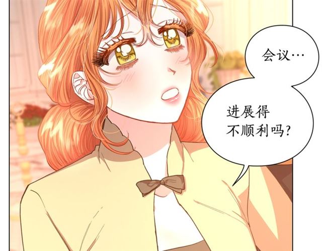 露西亚-攻略公爵计划韩漫全集-第44话 花的含义无删减无遮挡章节图片 