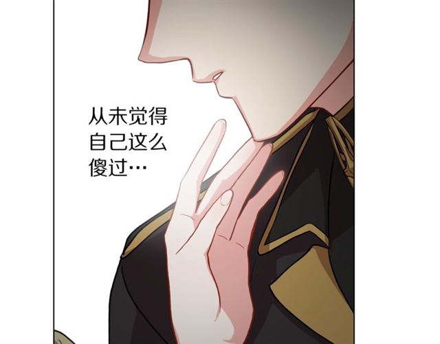 露西亚-攻略公爵计划韩漫全集-第44话 花的含义无删减无遮挡章节图片 