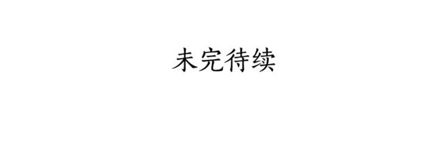 露西亚-攻略公爵计划韩漫全集-第45话 这个女人是我的无删减无遮挡章节图片 