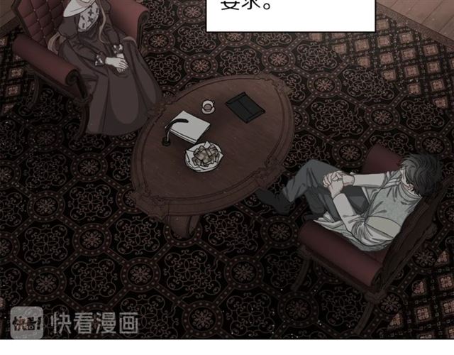 露西亚-攻略公爵计划韩漫全集-第45话 这个女人是我的无删减无遮挡章节图片 