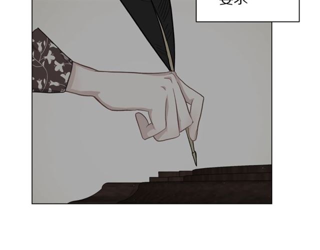 露西亚-攻略公爵计划韩漫全集-第45话 这个女人是我的无删减无遮挡章节图片 