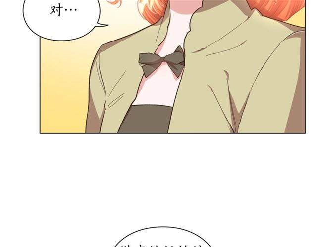 露西亚-攻略公爵计划韩漫全集-第45话 这个女人是我的无删减无遮挡章节图片 