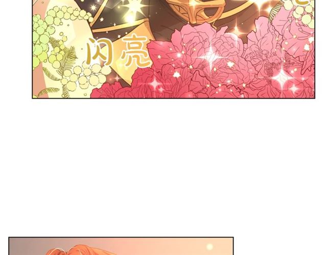 露西亚-攻略公爵计划韩漫全集-第45话 这个女人是我的无删减无遮挡章节图片 