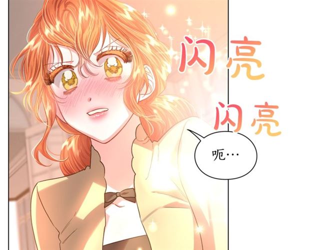 露西亚-攻略公爵计划韩漫全集-第45话 这个女人是我的无删减无遮挡章节图片 