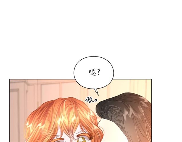 露西亚-攻略公爵计划韩漫全集-第45话 这个女人是我的无删减无遮挡章节图片 