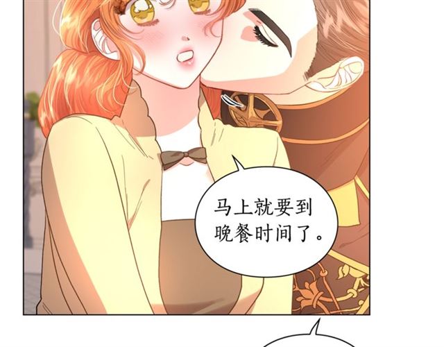 露西亚-攻略公爵计划韩漫全集-第45话 这个女人是我的无删减无遮挡章节图片 