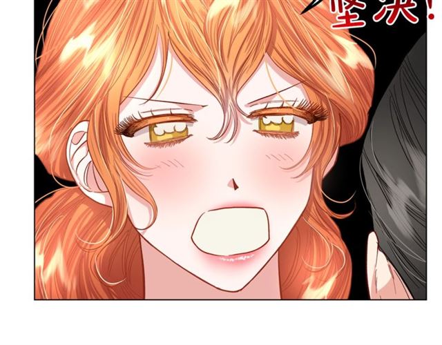 露西亚-攻略公爵计划韩漫全集-第45话 这个女人是我的无删减无遮挡章节图片 