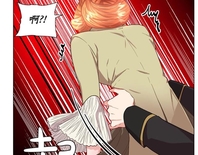 露西亚-攻略公爵计划韩漫全集-第45话 这个女人是我的无删减无遮挡章节图片 
