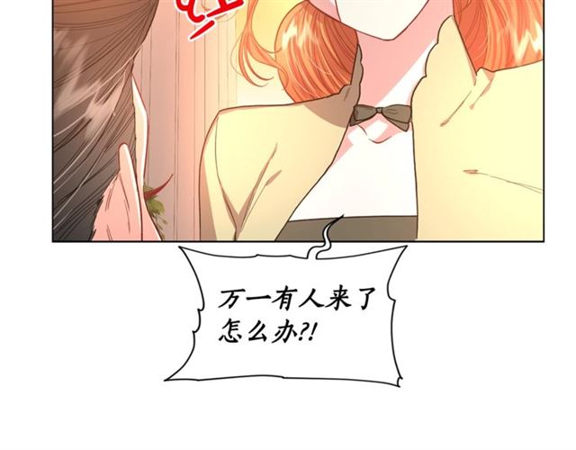 露西亚-攻略公爵计划韩漫全集-第45话 这个女人是我的无删减无遮挡章节图片 