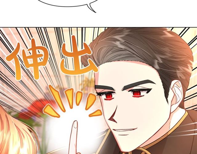 露西亚-攻略公爵计划韩漫全集-第45话 这个女人是我的无删减无遮挡章节图片 