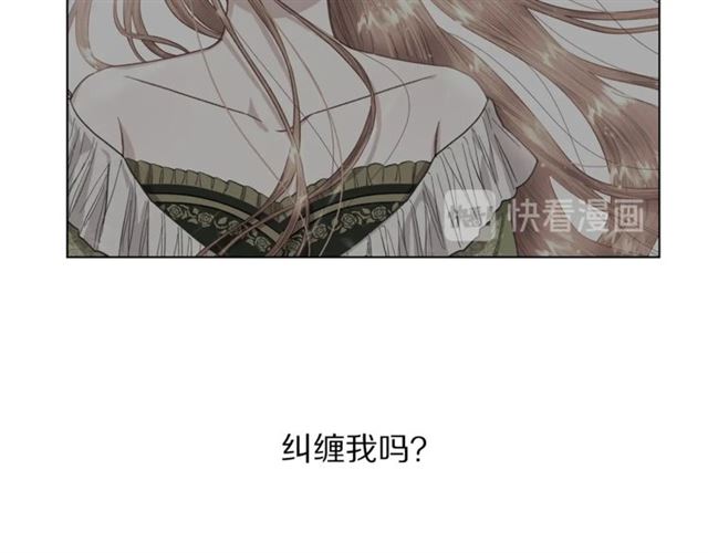 露西亚-攻略公爵计划韩漫全集-第45话 这个女人是我的无删减无遮挡章节图片 