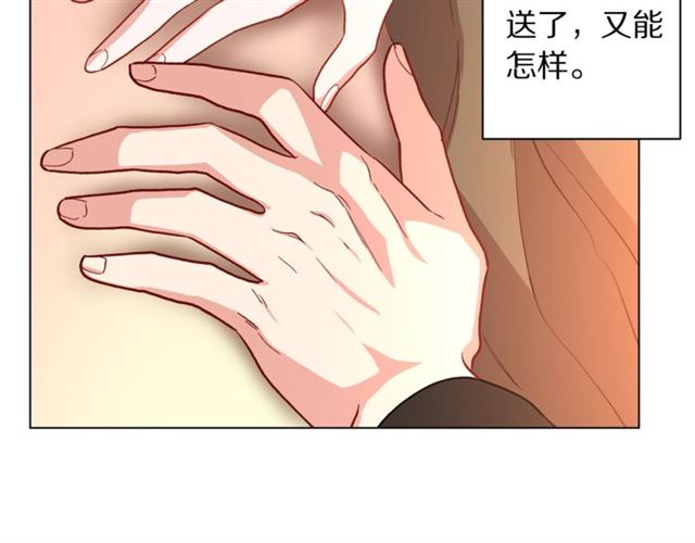 露西亚-攻略公爵计划韩漫全集-第45话 这个女人是我的无删减无遮挡章节图片 