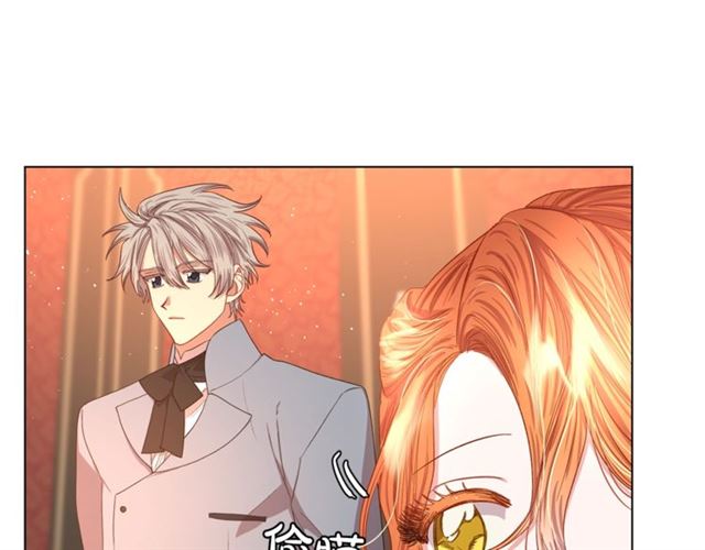 露西亚-攻略公爵计划韩漫全集-第46话 疲惫的其他原因无删减无遮挡章节图片 