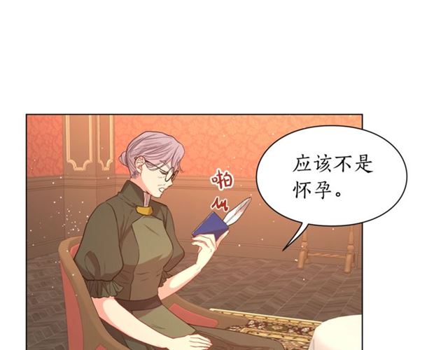 露西亚-攻略公爵计划韩漫全集-第46话 疲惫的其他原因无删减无遮挡章节图片 