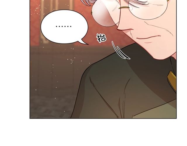 露西亚-攻略公爵计划韩漫全集-第46话 疲惫的其他原因无删减无遮挡章节图片 