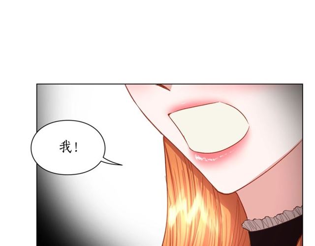 露西亚-攻略公爵计划韩漫全集-第46话 疲惫的其他原因无删减无遮挡章节图片 