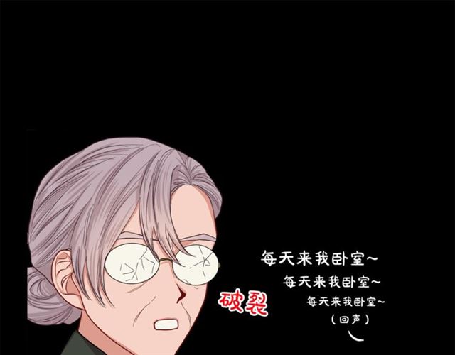 露西亚-攻略公爵计划韩漫全集-第46话 疲惫的其他原因无删减无遮挡章节图片 