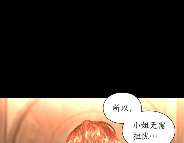 露西亚-攻略公爵计划韩漫全集-第47话 良药无删减无遮挡章节图片 