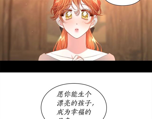 露西亚-攻略公爵计划韩漫全集-第47话 良药无删减无遮挡章节图片 