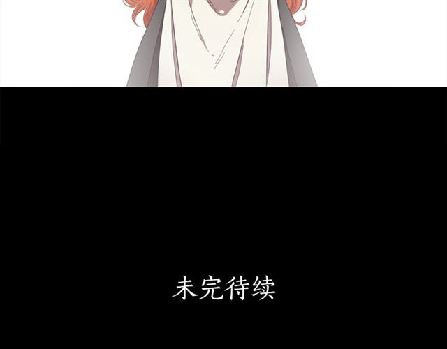 露西亚-攻略公爵计划韩漫全集-第47话 良药无删减无遮挡章节图片 