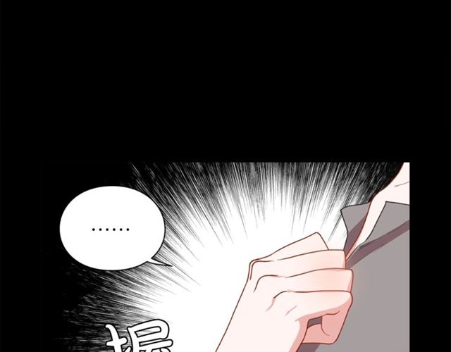 露西亚-攻略公爵计划韩漫全集-第47话 良药无删减无遮挡章节图片 
