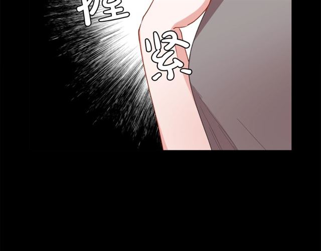 露西亚-攻略公爵计划韩漫全集-第47话 良药无删减无遮挡章节图片 