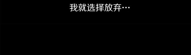露西亚-攻略公爵计划韩漫全集-第47话 良药无删减无遮挡章节图片 