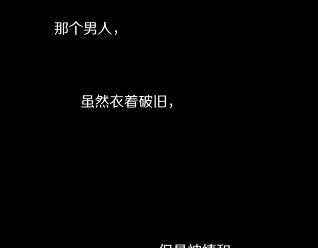 露西亚-攻略公爵计划韩漫全集-第47话 良药无删减无遮挡章节图片 