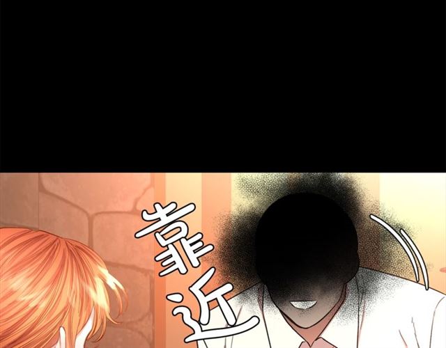 露西亚-攻略公爵计划韩漫全集-第47话 良药无删减无遮挡章节图片 