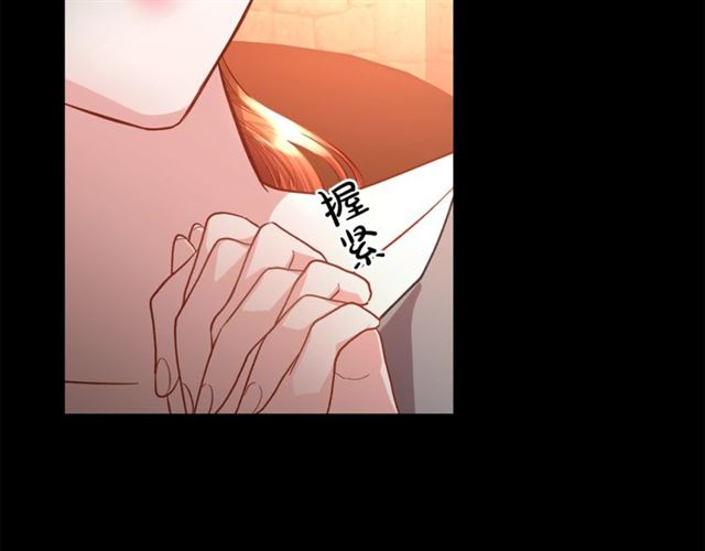 露西亚-攻略公爵计划韩漫全集-第47话 良药无删减无遮挡章节图片 