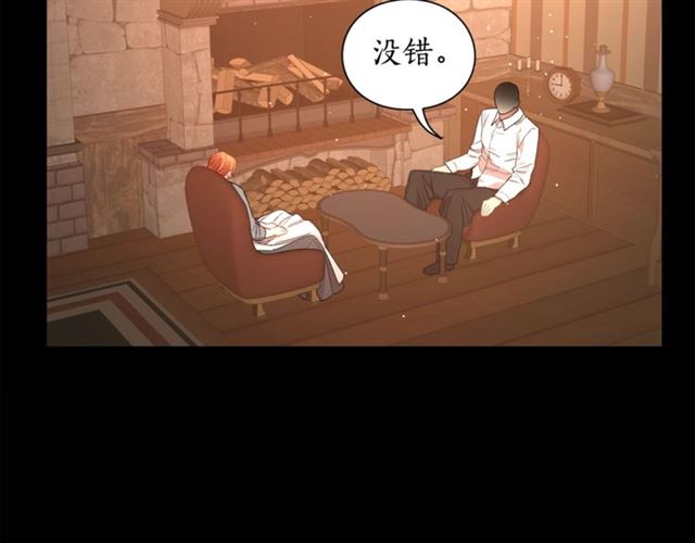 露西亚-攻略公爵计划韩漫全集-第47话 良药无删减无遮挡章节图片 