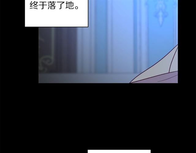 露西亚-攻略公爵计划韩漫全集-第47话 良药无删减无遮挡章节图片 