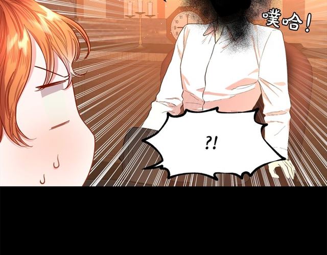 露西亚-攻略公爵计划韩漫全集-第47话 良药无删减无遮挡章节图片 