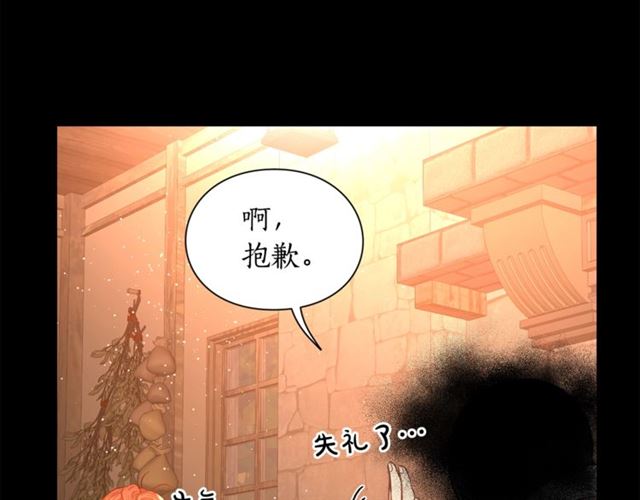 露西亚-攻略公爵计划韩漫全集-第47话 良药无删减无遮挡章节图片 