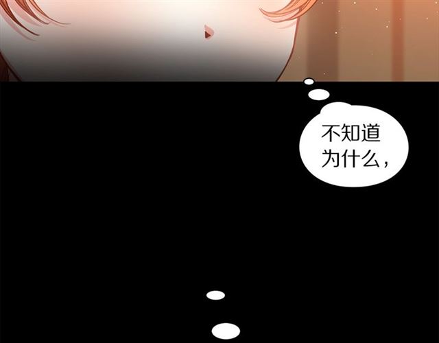 露西亚-攻略公爵计划韩漫全集-第47话 良药无删减无遮挡章节图片 