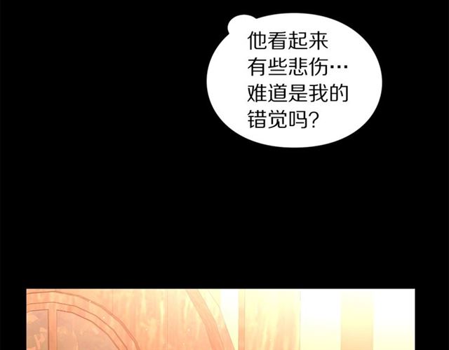 露西亚-攻略公爵计划韩漫全集-第47话 良药无删减无遮挡章节图片 